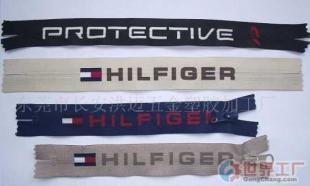 批發拉鏈絲、拉片印加工_機械及行業設備_世界工廠網中國產品信息庫