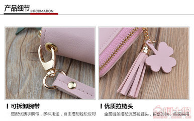 韓版女士長(zhǎng)款拉鏈錢夾 融合時(shí)尚、實(shí)用與品質(zhì)的Y-1330