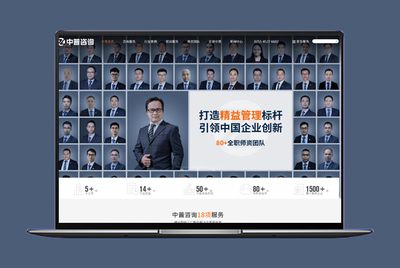 營(yíng)銷型企業(yè)網(wǎng)站建設(shè)專家 米可網(wǎng)絡(luò)，以設(shè)計(jì)與技術(shù)驅(qū)動(dòng)流量與轉(zhuǎn)化
